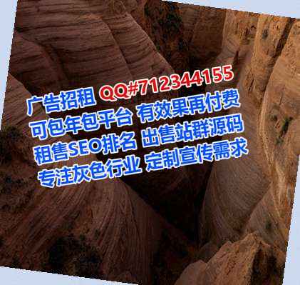 秦州代生环境工程公司